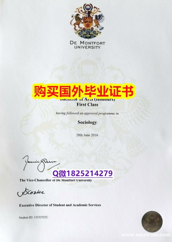 学历认证2021【英国德蒙福特大学毕业证补办步骤】购买本科假学历 学历认证2021【英国德蒙福特大学毕业证补办步骤】购买本科假学历