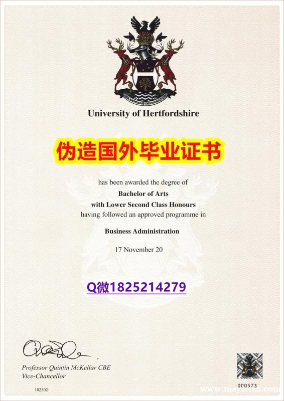 英语专业《Herts毕业证购买案例】购买硕士文凭证书 英语专业《Herts毕业证购买案例】购买硕士文凭证书