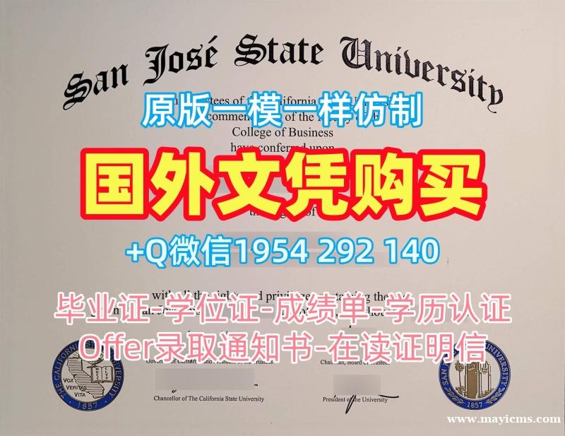 美国colorado硕士毕业证书科罗拉多大学波德分校毕业成绩单办理:留学挂科的选择University of Colorado Boulder Office Transcript 美国colorado硕士毕业证书科罗拉多大学波德分校毕业成绩单办理:留学挂科的选择University of Colorado Boulder Office Transcript