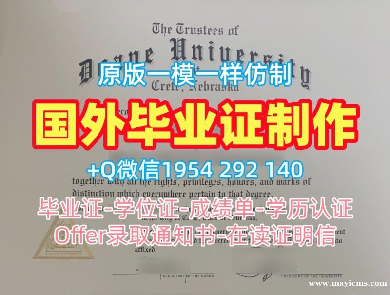 西班牙UPC本科毕业证加泰罗尼亚理工大学文凭证书英文办理的费用是多少?Universidad Politécnica de Cataluña Graduate Certificate 西班牙UPC本科毕业证加泰罗尼亚理工大学文凭证书英文办理的费用是多少?Universidad Politécnica de Cataluña Graduate Certificate