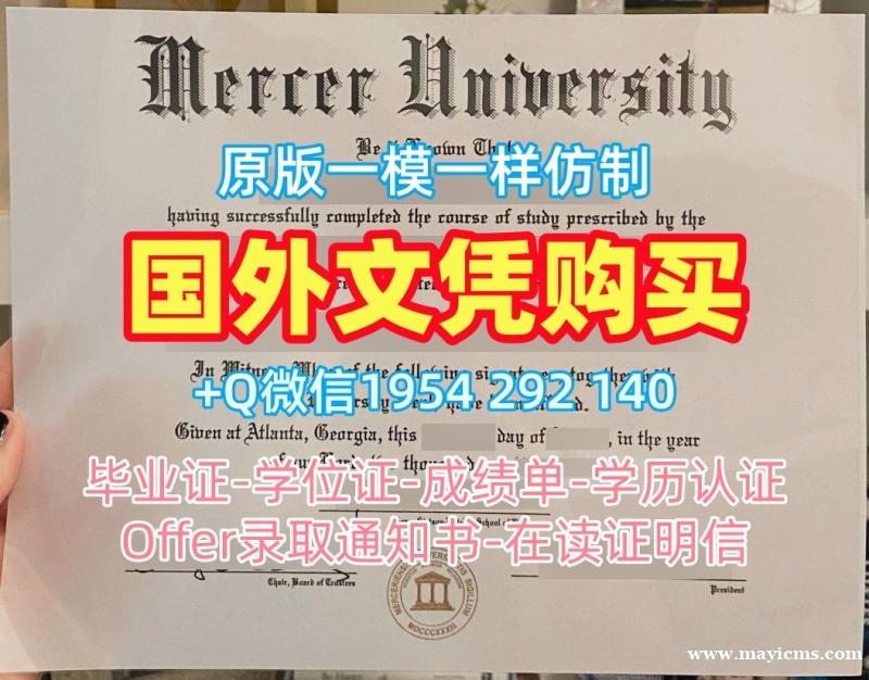 我可以在线申请佛罗里达大学毕业证书PDF电子版UFL学历认证报告吗?University of Florida Offer letter 我可以在线申请佛罗里达大学毕业证书PDF电子版UFL学历认证报告吗?University of Florida Offer letter
