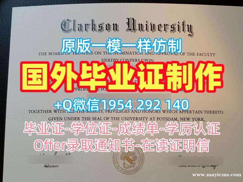 复刻美国UND毕业证电子图北达科他大学硕士文凭证书是否合法?University of North Dakota Transcript 复刻美国UND毕业证电子图北达科他大学硕士文凭证书是否合法?University of North Dakota Transcript