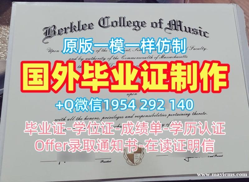 复刻范德堡大学毕业证书Vanderbilt学历认证报告的完整流程Vanderbilt University Bachloer Degree 复刻范德堡大学毕业证书Vanderbilt学历认证报告的完整流程Vanderbilt University Bachloer Degree