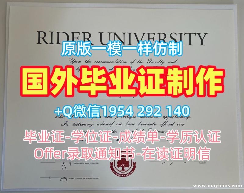 办理提兹塞德大学毕业证书电子版UTeess文凭证书英文的四个关键因素Teesside University Bachloer Degree 办理提兹塞德大学毕业证书电子版UTeess文凭证书英文的四个关键因素Teesside University Bachloer Degree