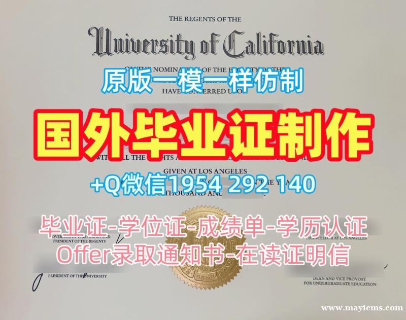 购买内华达大学雷诺分校本科毕业证书Nevada硕士学位的风险有哪些?University of Nevada, Reno Offer 购买内华达大学雷诺分校本科毕业证书Nevada硕士学位的风险有哪些?University of Nevada, Reno Offer