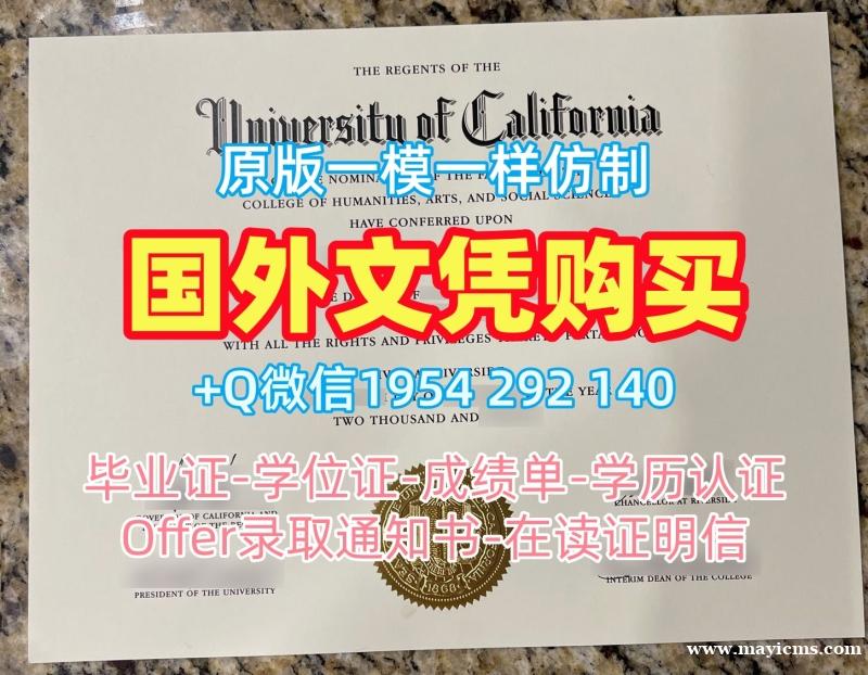 购买内华达大学雷诺分校毕业证书电子版UNR本科文凭的十大常见问题University of Nevada, Reno Offer 购买内华达大学雷诺分校毕业证书电子版UNR本科文凭的十大常见问题University of Nevada, Reno Offer