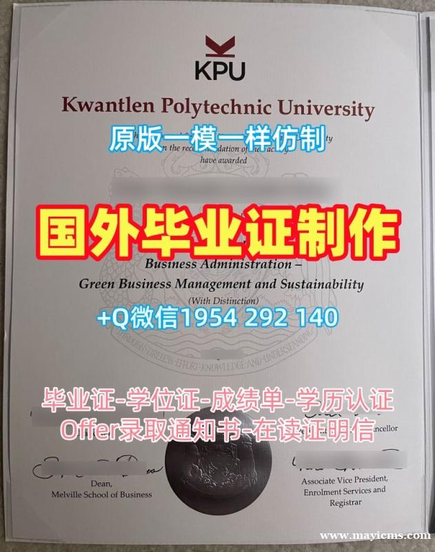 美国Edgewood毕业证电子图艾格伍学院硕士学位证书复刻指南Edgewood College Diploma 美国Edgewood毕业证电子图艾格伍学院硕士学位证书复刻指南Edgewood College Diploma