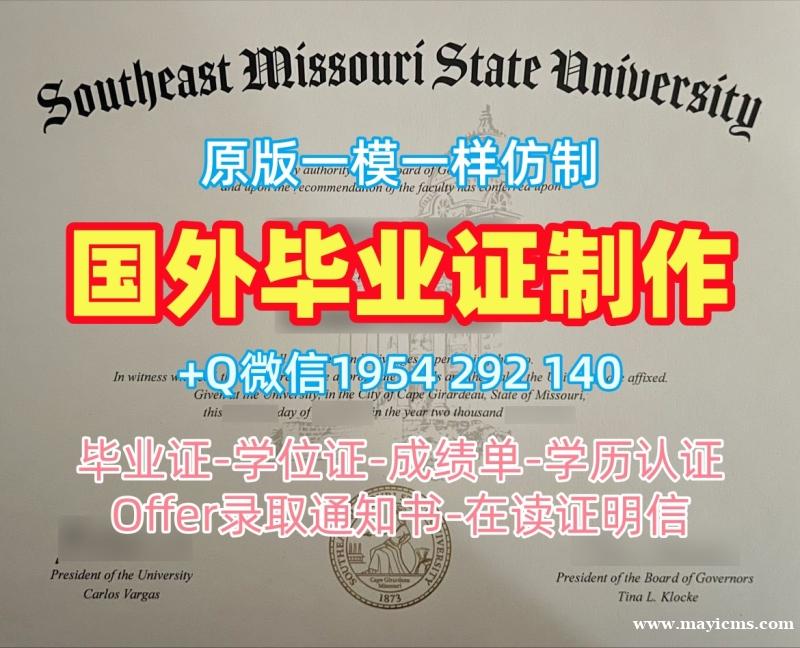 办理新加坡Shelton毕业证和学位证莎顿国际学院硕士文凭证书的五个步骤Shaton International College Bachelor Diploma 办理新加坡Shelton毕业证和学位证莎顿国际学院硕士文凭证书的五个步骤Shaton International College Bachelor Diploma