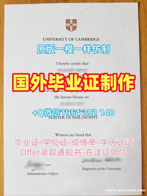 圭尔夫大学硕士毕业证UOG学历认证报告办理的七个常见问题University of Guelph Bachelor Diploma 圭尔夫大学硕士毕业证UOG学历认证报告办理的七个常见问题University of Guelph Bachelor Diploma