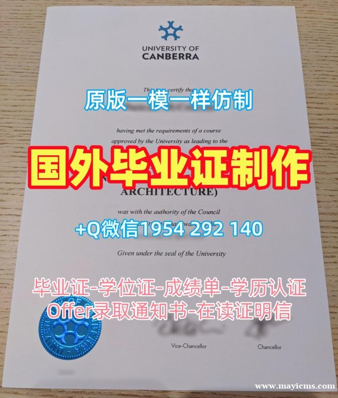 如何办理圣弗朗西斯泽维尔大学毕业证书复印件stfx学历认证报告?St. Francis Xavier University Master Degree 如何办理圣弗朗西斯泽维尔大学毕业证书复印件stfx学历认证报告?St. Francis Xavier University Master Degree