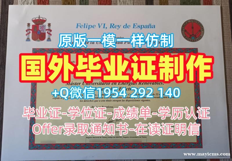美国Kansas毕业证书PDF电子版堪萨斯大学文凭证书的六个申请条件University of Kansas Graduate Certificate 美国Kansas毕业证书PDF电子版堪萨斯大学文凭证书的六个申请条件University of Kansas Graduate Certificate