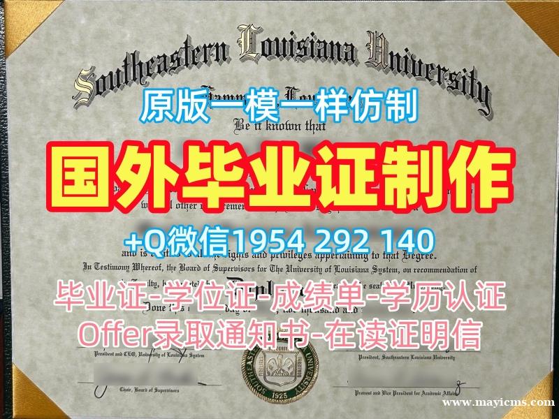 如何准备格拉斯哥喀里多尼亚大学本科毕业证GCU电子版学位证书申请材料?Glasgow Caledonian University Offer letter 如何准备格拉斯哥喀里多尼亚大学本科毕业证GCU电子版学位证书申请材料?Glasgow Caledonian University Offer letter
