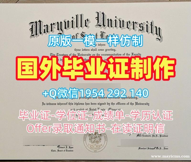 里昂高等师范学院毕业证书电子版enslyon学历认证报告办理全攻略École Normale Supérieure de Lyon Master Diploma 里昂高等师范学院毕业证书电子版enslyon学历认证报告办理全攻略École Normale Supérieure de Lyon Master Diploma