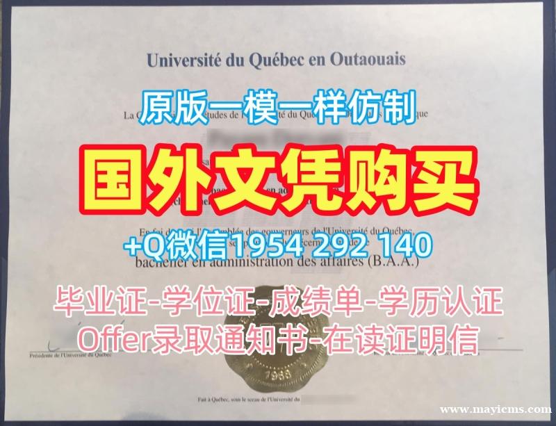 获取新布伦瑞克大学毕业证成绩单UNB成绩单密封邮寄的三大要点University of New Brunswick Transcript 获取新布伦瑞克大学毕业证成绩单UNB成绩单密封邮寄的三大要点University of New Brunswick Transcript
