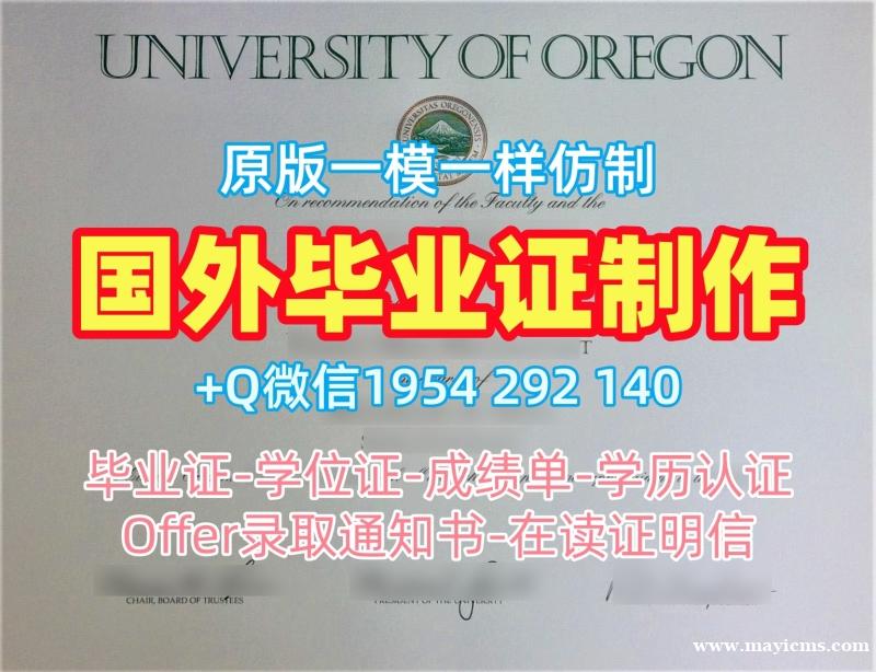 特拉华大学毕业证认证Delaware学历认证报告的六个申请条件University of Delaware Offer 特拉华大学毕业证认证Delaware学历认证报告的六个申请条件University of Delaware Offer