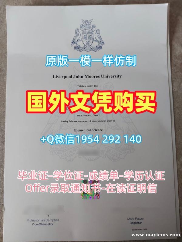 卧龙岗大学毕业证书扫描件Wollongong学历认证报告办理的完整教程University of Wollongong Office Transcript 卧龙岗大学毕业证书扫描件Wollongong学历认证报告办理的完整教程University of Wollongong Office Transcript