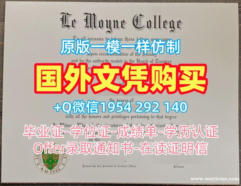 爱丁堡大学毕业证Edin学位证书电子版的有效性如何?University of Edinburgh Bachloer Degree 爱丁堡大学毕业证Edin学位证书电子版的有效性如何?University of Edinburgh Bachloer Degree