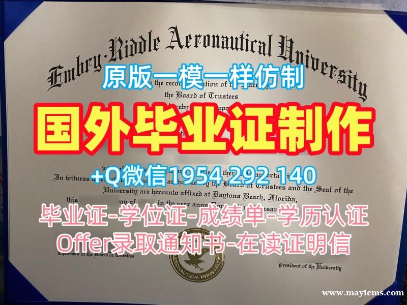 购买美国UIowa毕业证电子图爱荷华大学本科学位的三种方式University of Iowa Offer 购买美国UIowa毕业证电子图爱荷华大学本科学位的三种方式University of Iowa Offer