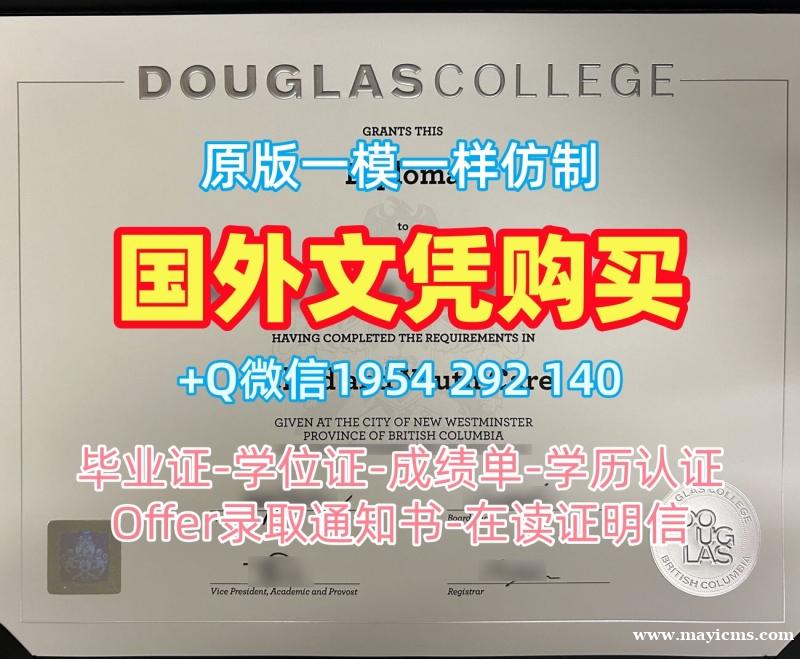 东卡罗来纳州立大学毕业证电子图ECU学历认证报告定制步骤解析East Carolina University Bachelor Diploma 东卡罗来纳州立大学毕业证电子图ECU学历认证报告定制步骤解析East Carolina University Bachelor Diploma