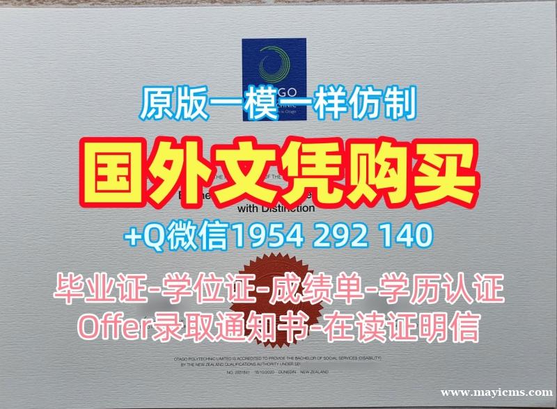 办理赫特福德大学研究生毕业证Hertfordshire学历学位证书的注意事项University of Hertfordshire Bachelor Diploma 办理赫特福德大学研究生毕业证Hertfordshire学历学位证书的注意事项University of Hertfordshire Bachelor Diploma
