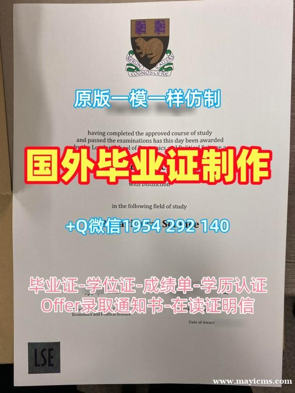 复刻美国WMU研究生毕业证书西密歇根大学学位证书的流程是什么?Western Michigan University Master Diploma 复刻美国WMU研究生毕业证书西密歇根大学学位证书的流程是什么?Western Michigan University Master Diploma