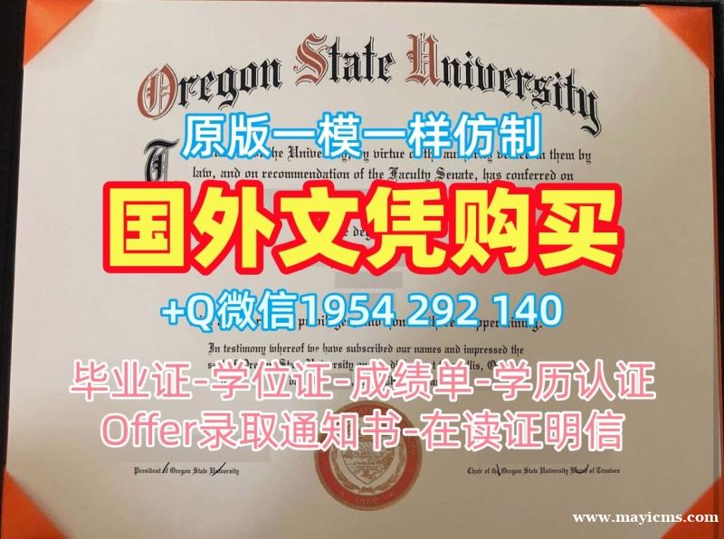 复刻魁北克大学毕业证书电子版quebec成绩单的流程是怎样的?University of Quebec Office Transcript 复刻魁北克大学毕业证书电子版quebec成绩单的流程是怎样的?University of Quebec Office Transcript