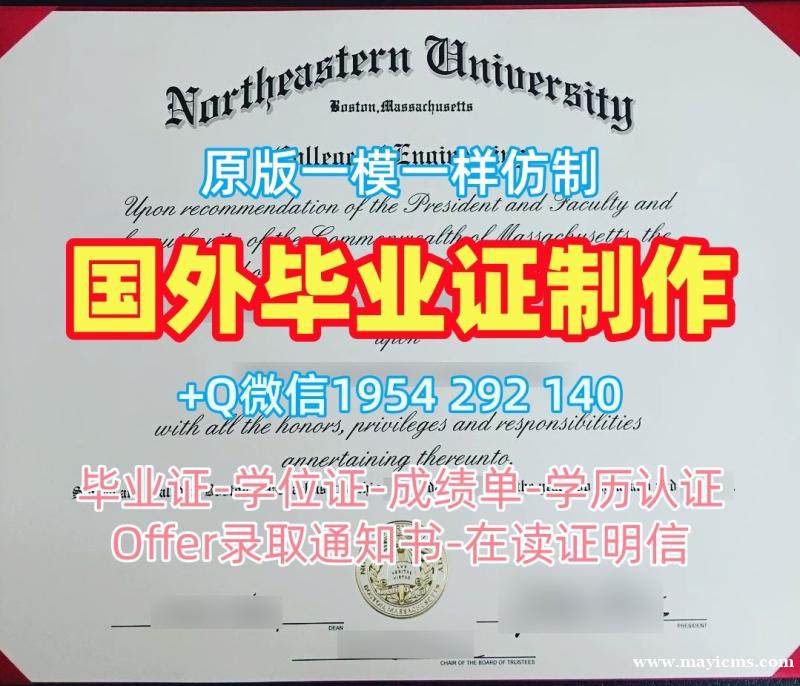 揭秘迈阿密大学毕业证书扫描件UMiami学历认证报告的获取方式University of Miami Graduate Certificate 揭秘迈阿密大学毕业证书扫描件UMiami学历认证报告的获取方式University of Miami Graduate Certificate