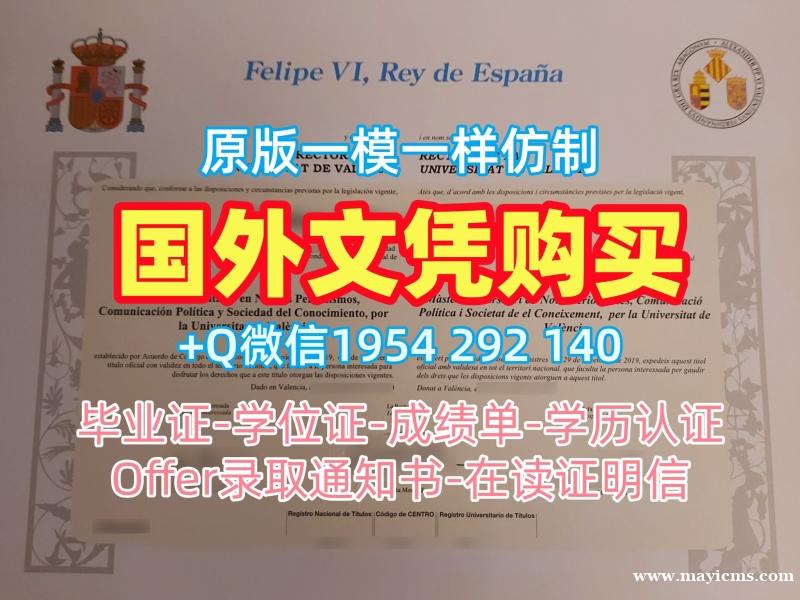 获取美国wustl本科毕业证书圣路易斯华盛顿大学双学位证书的途径Washington University in St. Louis Degree 获取美国wustl本科毕业证书圣路易斯华盛顿大学双学位证书的途径Washington University in St. Louis Degree