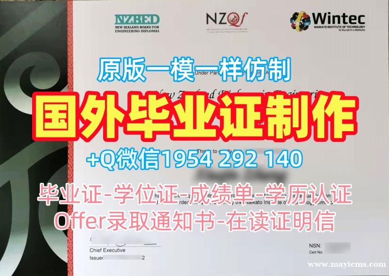 办理卡拉布里亚大学研究生毕业证书Unical学位证书的费用是多少?Università della Calabria Office Transcript 办理卡拉布里亚大学研究生毕业证书Unical学位证书的费用是多少?Università della Calabria Office Transcript