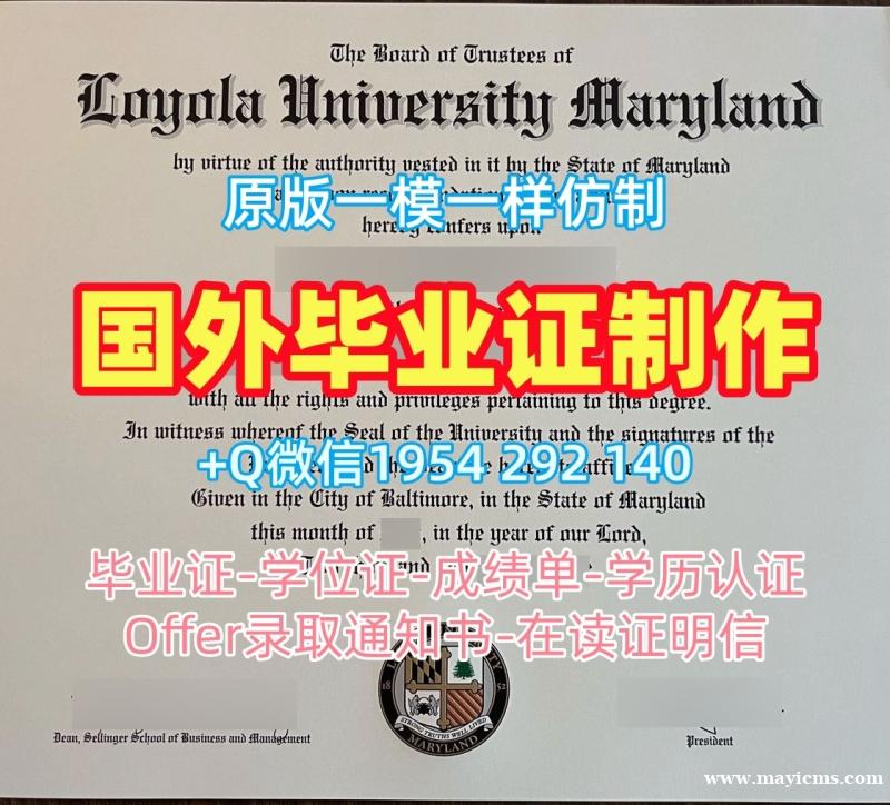 如何辨别里海大学研究生毕业证LU本科学历?Lehigh University Master Diploma 如何辨别里海大学研究生毕业证LU本科学历?Lehigh University Master Diploma