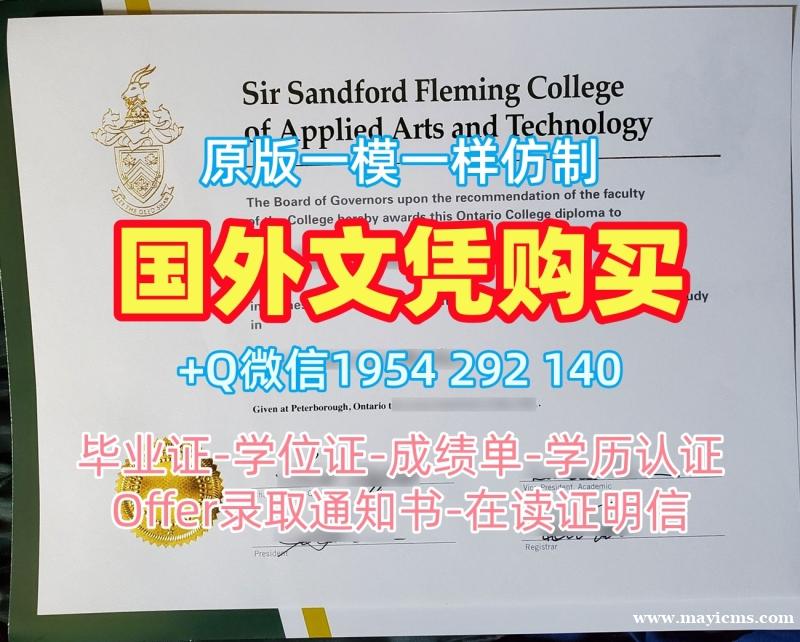 获取意大利UNIPV毕业证书电子版帕维亚大学成绩单GPA修改的三大要点Università di Pavia Degree 获取意大利UNIPV毕业证书电子版帕维亚大学成绩单GPA修改的三大要点Università di Pavia Degree