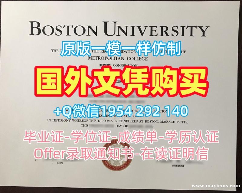 购买达特茅斯学院研究生毕业证书Dartmout学历认证报告的真实故事Dartmouth College Bachloer Degree 购买达特茅斯学院研究生毕业证书Dartmout学历认证报告的真实故事Dartmouth College Bachloer Degree