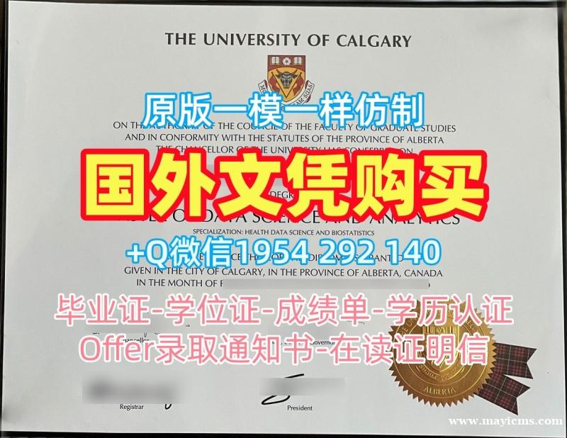 如何申请米兰大学毕业证书复印件unimi学历认证报告?Università degli Studi di Milano Degree 如何申请米兰大学毕业证书复印件unimi学历认证报告?Università degli Studi di Milano Degree