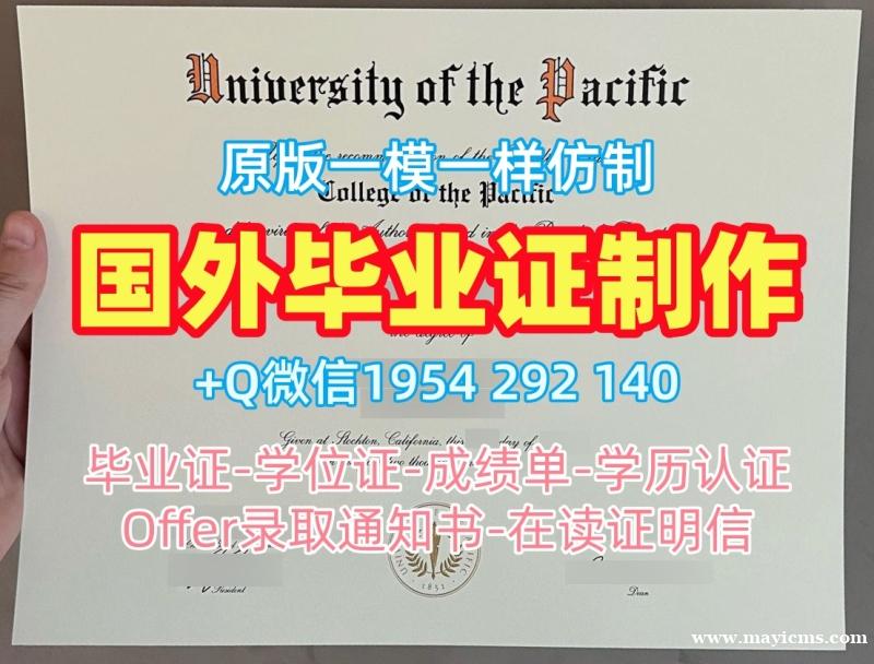美国DC研究生毕业证书达特茅斯学院文凭证书的办理时间是多久?Dartmouth College Offer letter 美国DC研究生毕业证书达特茅斯学院文凭证书的办理时间是多久?Dartmouth College Offer letter