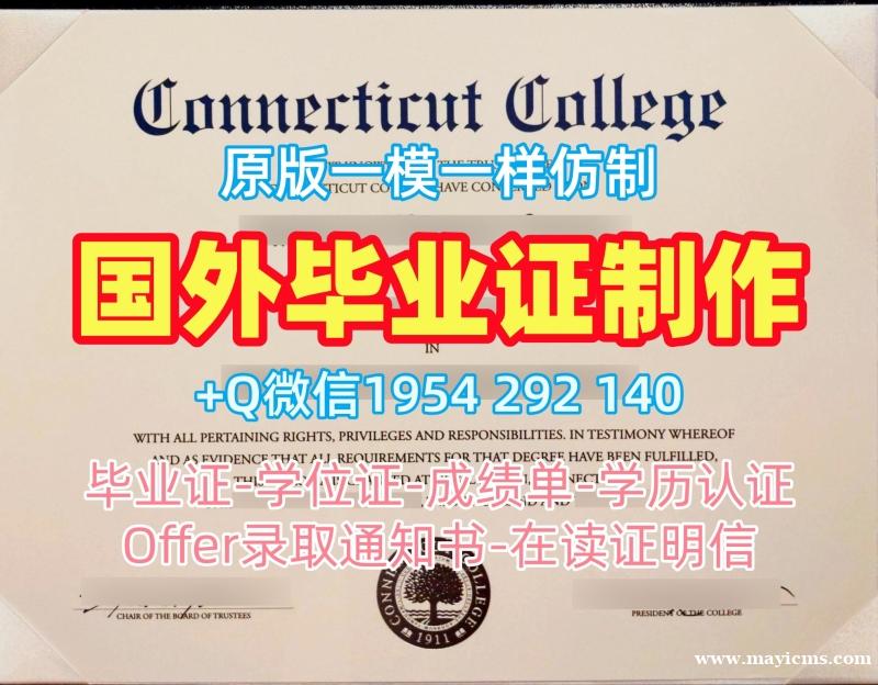 如何复刻法尔茅斯大学研究生毕业证Falmouth毕业文凭证书的详细指南Falmouth University Diploma 如何复刻法尔茅斯大学研究生毕业证Falmouth毕业文凭证书的详细指南Falmouth University Diploma