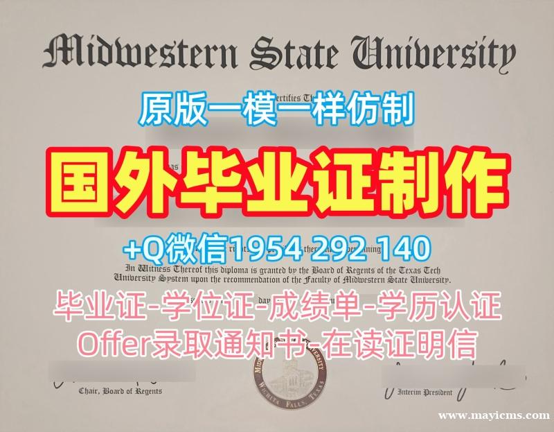 易三仓大学毕业证书电子版ABAC学历认证报告靠谱吗?Assumption University Master Degree 易三仓大学毕业证书电子版ABAC学历认证报告靠谱吗?Assumption University Master Degree