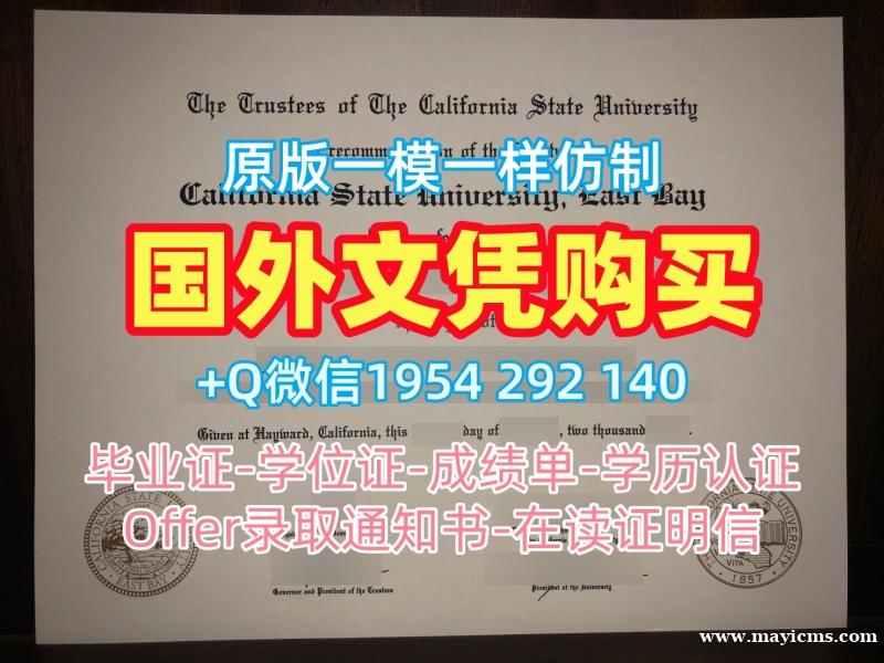 美国UNC毕业证北卡罗来纳大学荣誉学位证书:你的成功之路University of North Carolina Degree 美国UNC毕业证北卡罗来纳大学荣誉学位证书:你的成功之路University of North Carolina Degree
