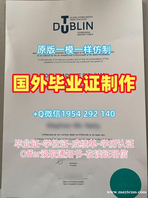 佐治亚州立大学毕业证书GSU学历认证报告申请的六个注意事项Georgia State University Academic Transcript 佐治亚州立大学毕业证书GSU学历认证报告申请的六个注意事项Georgia State University Academic Transcript