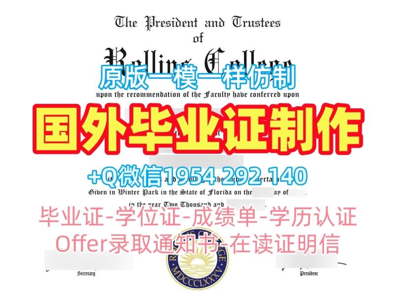如何制作阿肯色大学毕业证书电子版Arkansas学历认证报告?University of Arkansas Academic Transcript 如何制作阿肯色大学毕业证书电子版Arkansas学历认证报告?University of Arkansas Academic Transcript