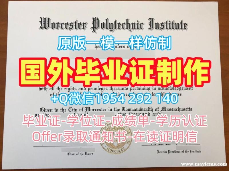 如何申请美国UCM毕业证书PDF电子版加州大学美熹德分校成绩单电子版?University of California, Merced Graduate Certificate 如何申请美国UCM毕业证书PDF电子版加州大学美熹德分校成绩单电子版?University of California, Merced Graduate Certificate