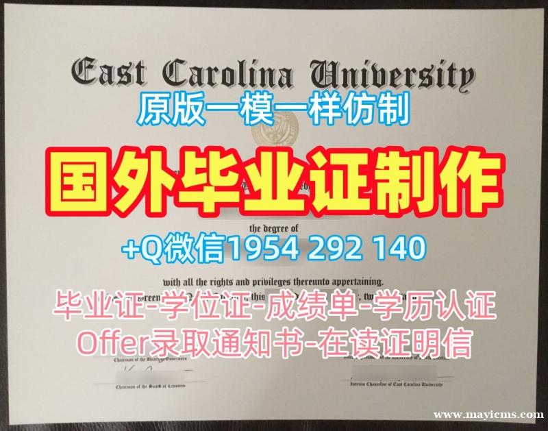如何复刻澳洲Tasmania毕业证书PDF电子版塔斯马尼亚大学硕士学位证书的详细指南University of Tasmania Degree 如何复刻澳洲Tasmania毕业证书PDF电子版塔斯马尼亚大学硕士学位证书的详细指南University of Tasmania Degree
