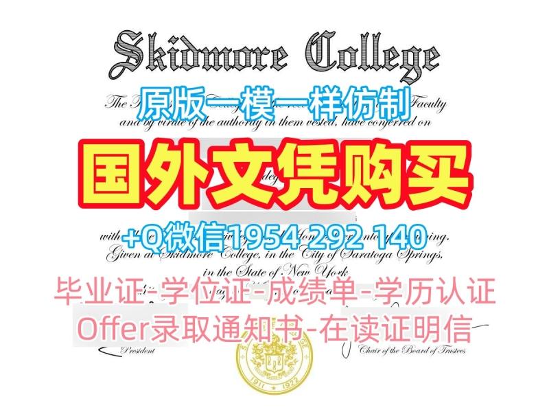 如何制作英国Portsmouth毕业证书电子版朴茨茅斯大学文凭等级University of Portsmouth Bachelor Diploma 如何制作英国Portsmouth毕业证书电子版朴茨茅斯大学文凭等级University of Portsmouth Bachelor Diploma