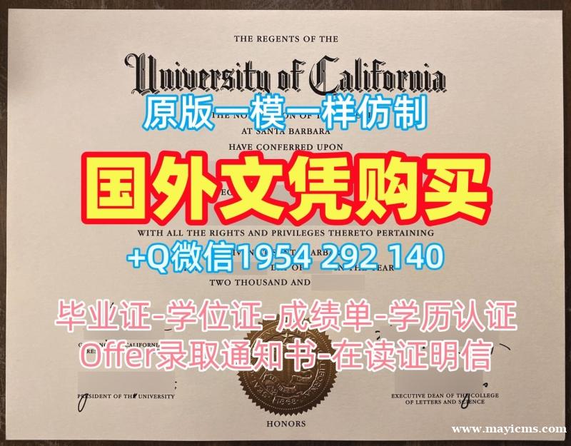 法国ParisVI本科毕业证巴黎第六大学硕士文凭办理的七个常见问题Université Paris VI Master Degree 法国ParisVI本科毕业证巴黎第六大学硕士文凭办理的七个常见问题Université Paris VI Master Degree