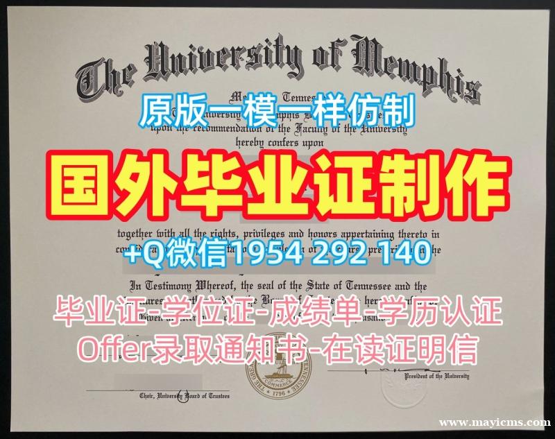 获取英国Loughborough本科毕业证书拉夫堡大学文凭等级的三大要点Loughborough University Transcript 获取英国Loughborough本科毕业证书拉夫堡大学文凭等级的三大要点Loughborough University Transcript