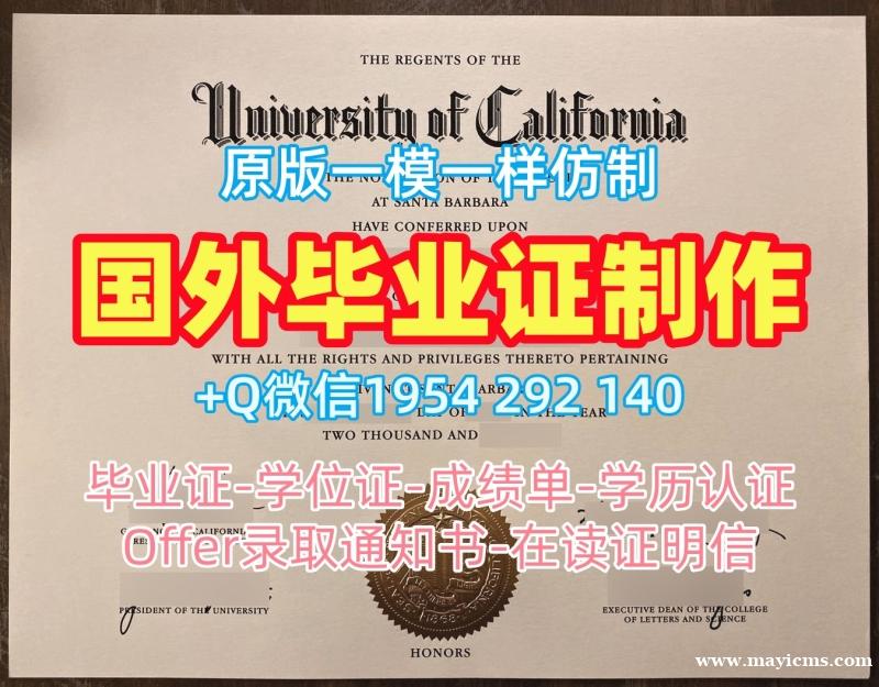 复刻英国RGU研究生毕业证书罗伯特高登大学成绩单修改的七个必备工具Robert Gordon University Academic Transcript 复刻英国RGU研究生毕业证书罗伯特高登大学成绩单修改的七个必备工具Robert Gordon University Academic Transcript