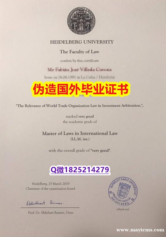 办理硕士学位证书《海德堡毕业证材料缺失】外国文凭在中国可以用吗? 办理硕士学位证书《海德堡毕业证材料缺失】外国文凭在中国可以用吗?