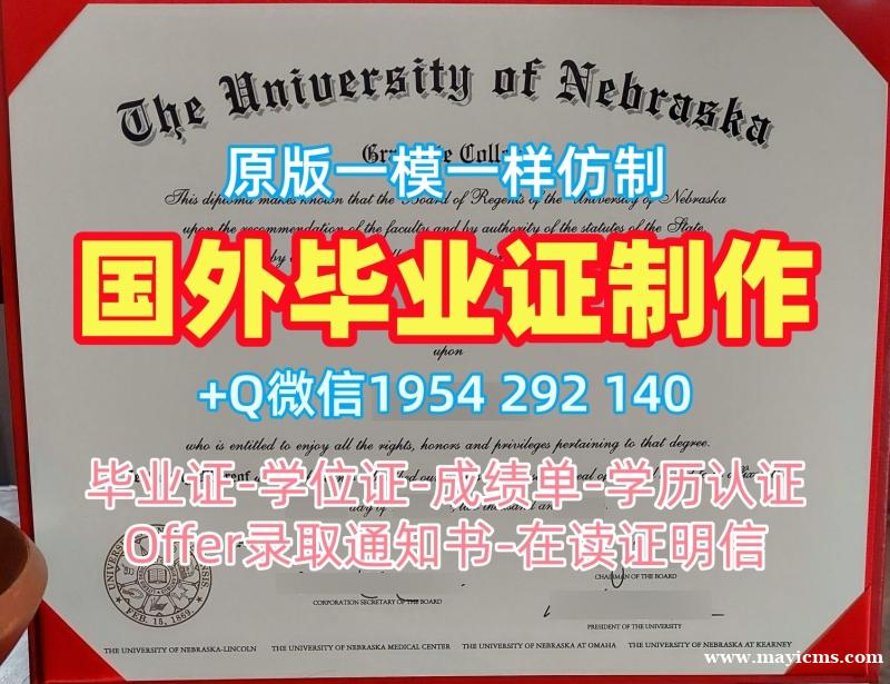 林肯大学毕业证书电子版UOL学位证书实拍图办理:留学挂科的选择University of Lincoln Academic Transcript 林肯大学毕业证书电子版UOL学位证书实拍图办理:留学挂科的选择University of Lincoln Academic Transcript