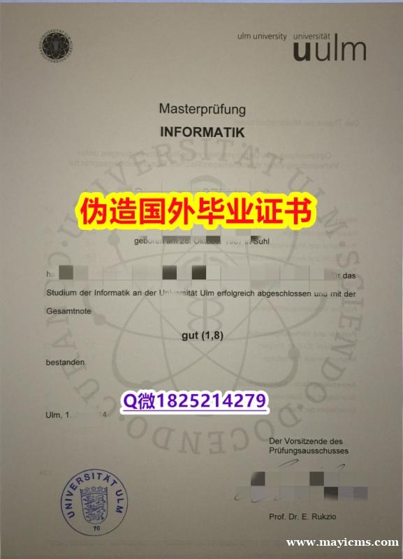 加急!!制作《乌尔姆大学毕业证博士offer】专业为留学生办理 加急!!制作《乌尔姆大学毕业证博士offer】专业为留学生办理