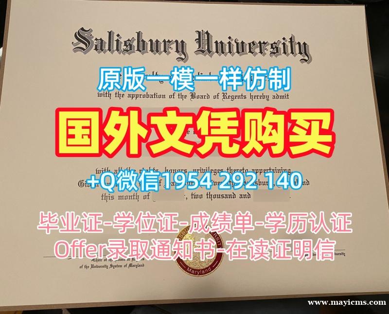 斯旺西大学硕士毕业证书Swansea硕士学历的三大常见问题Swansea University Offer 斯旺西大学硕士毕业证书Swansea硕士学历的三大常见问题Swansea University Offer