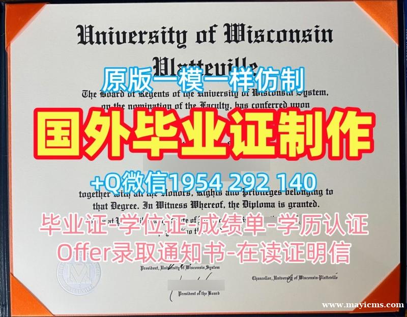 复刻南洋理工大学本科毕业证NTU文凭学历证书的秘密Nanyang Technological University Bachloer Degree 复刻南洋理工大学本科毕业证NTU文凭学历证书的秘密Nanyang Technological University Bachloer Degree